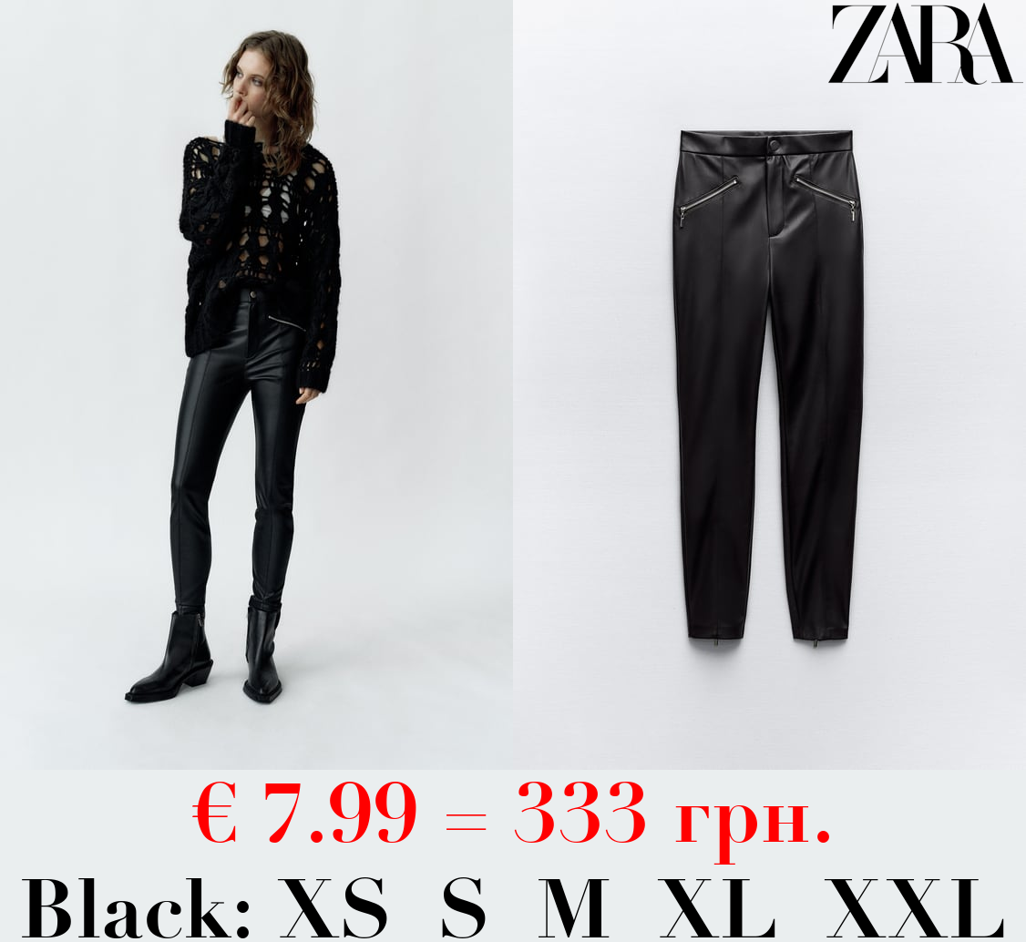 FAUX LEATHER LEGGINGS WITH ZIPS