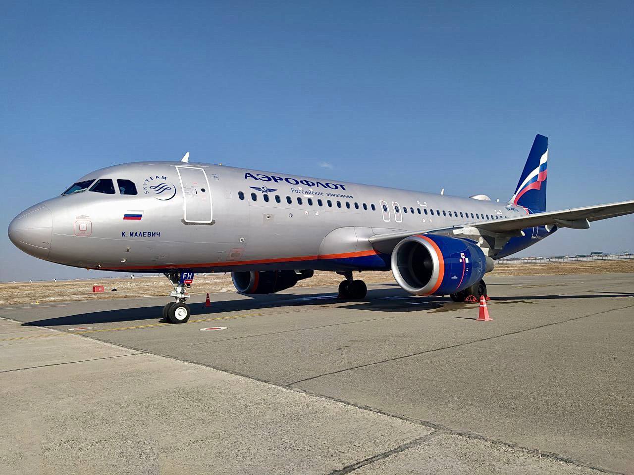 UZBEKISTAN AIRPORTS – Telegram