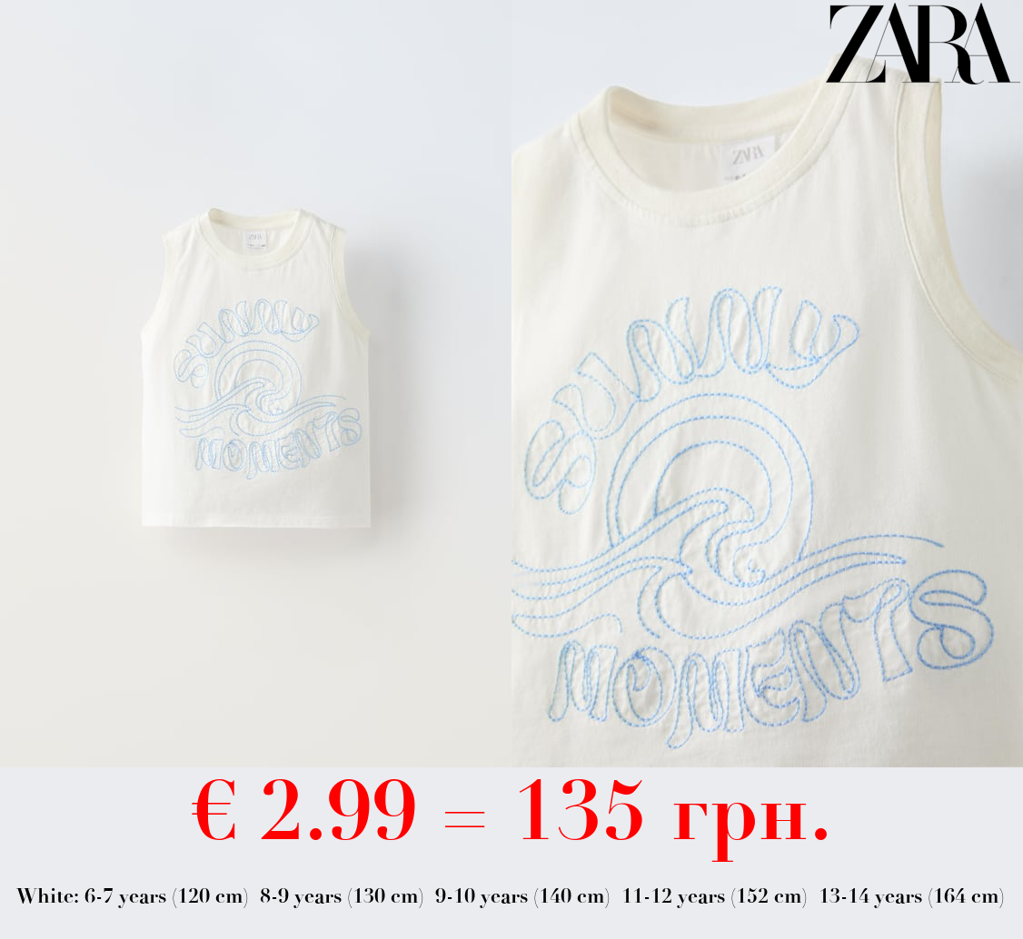 EMBROIDERED SURF T-SHIRT