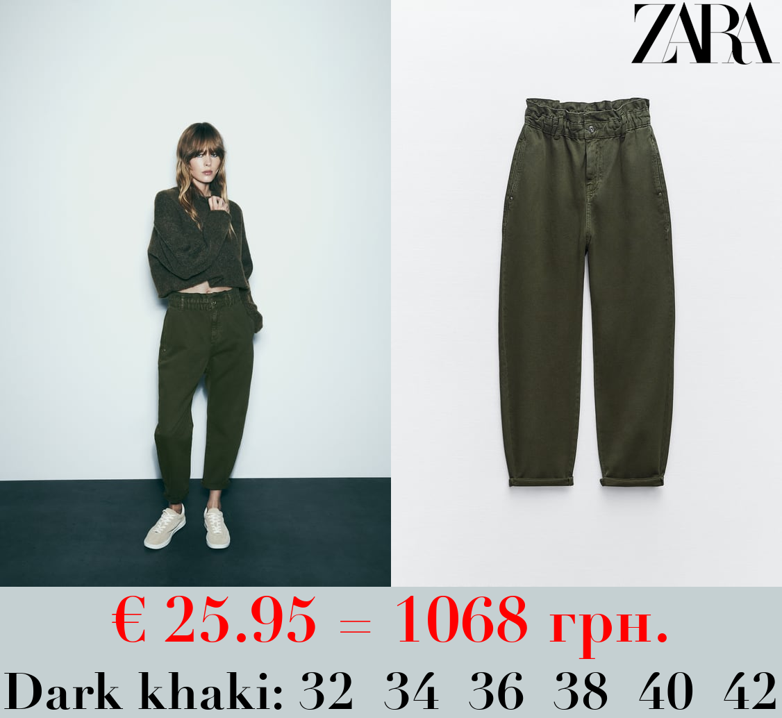 Z1975 HIGH-WAIST BAGGY PAPERBAG JEANS