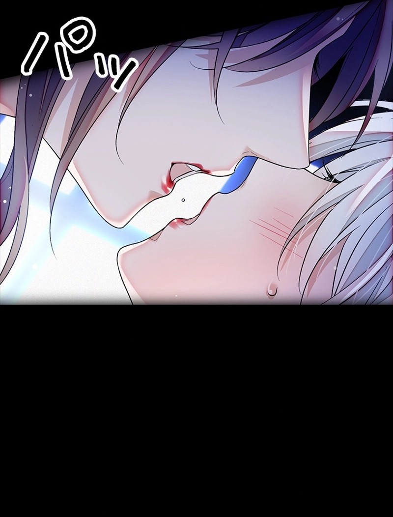 この嘘は致し方ないでしょう？ 第76話 - 27