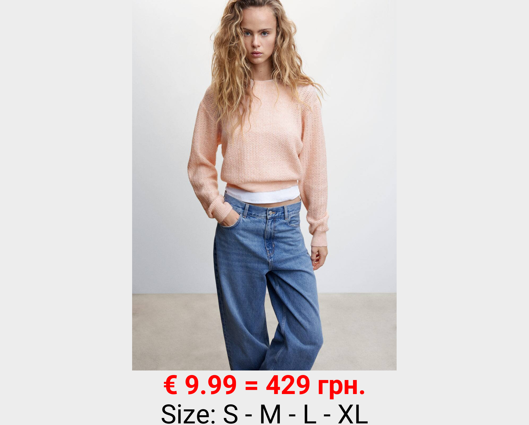 Jersey crop cuello barco
