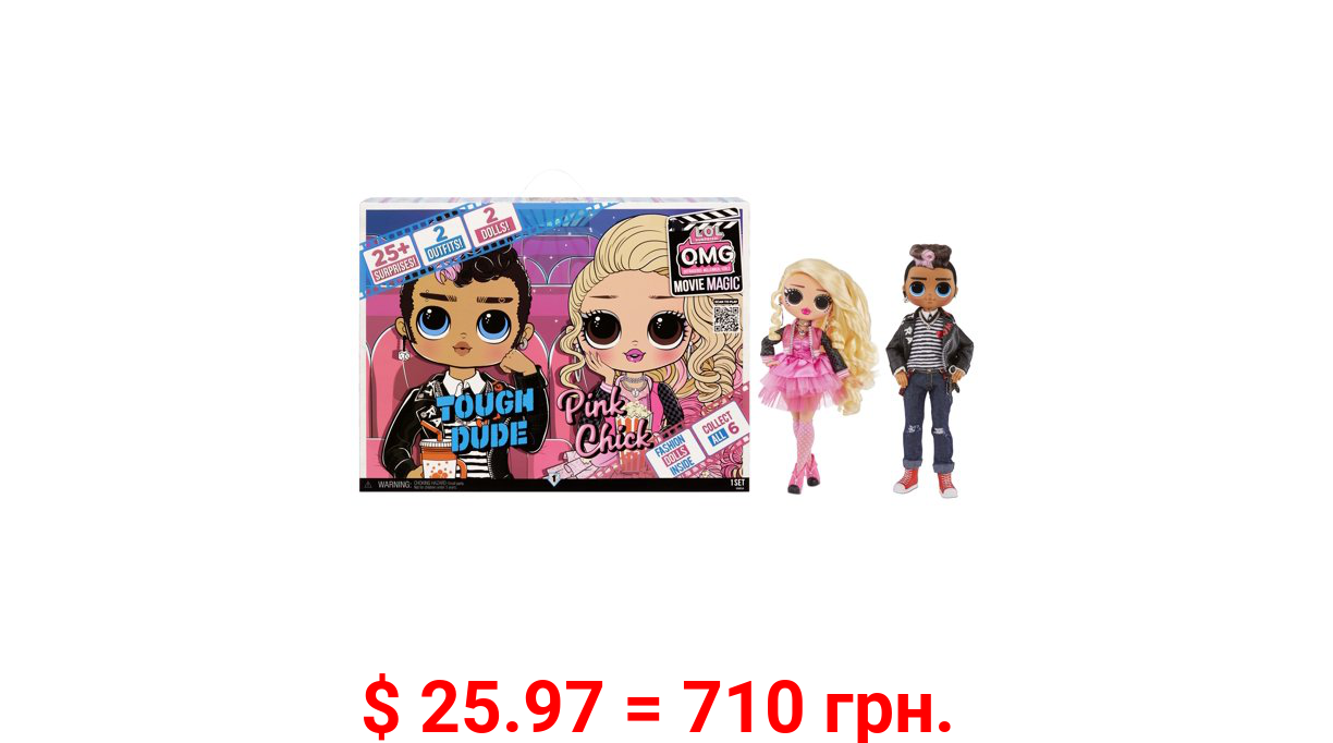 LOL Surprise Omg Movie Magic Fashion Dolls 2-Pack Tough Dude and Pink Chick with 25 Surprises