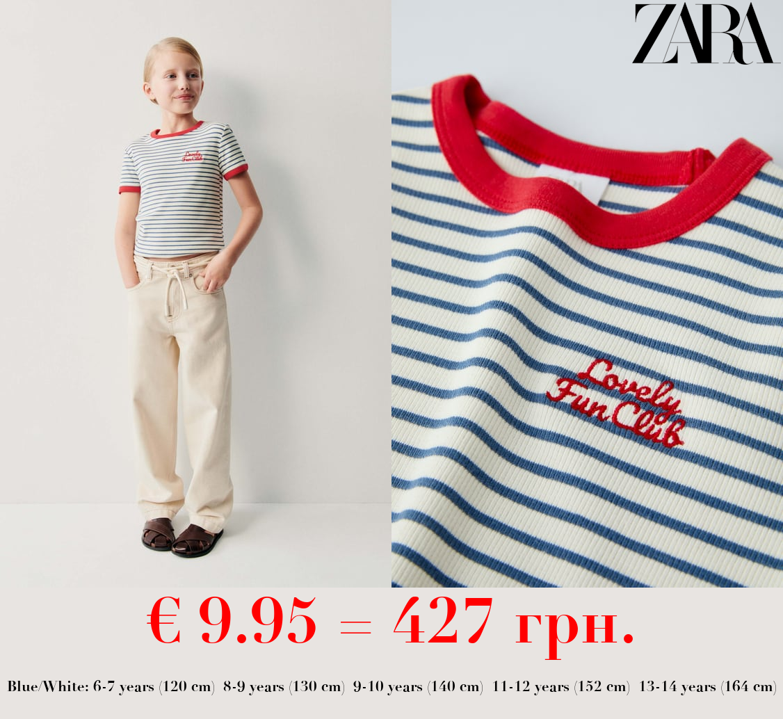 CONTRAST RIBBED STRIPED T-SHIRT