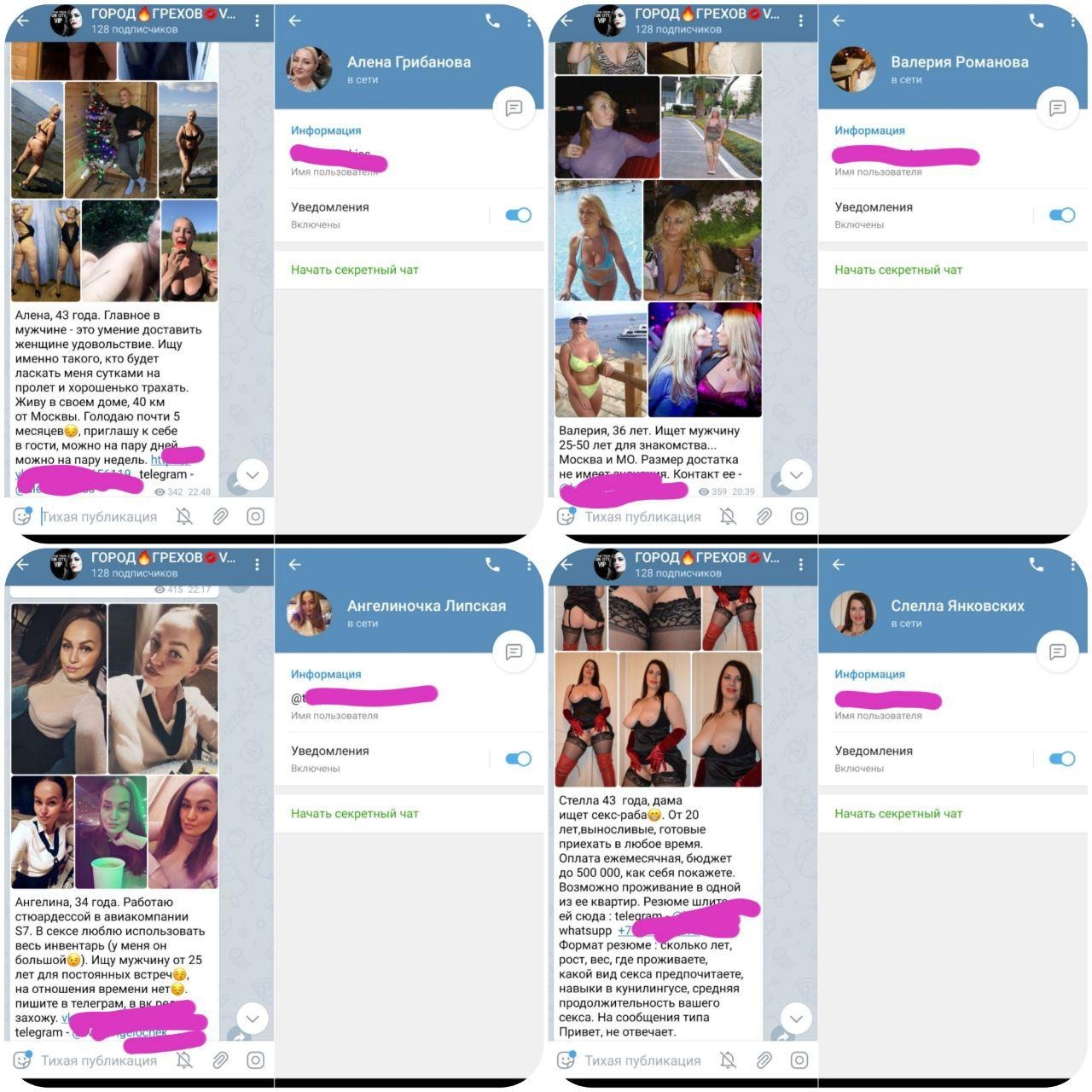 Porn videos group in telegram
