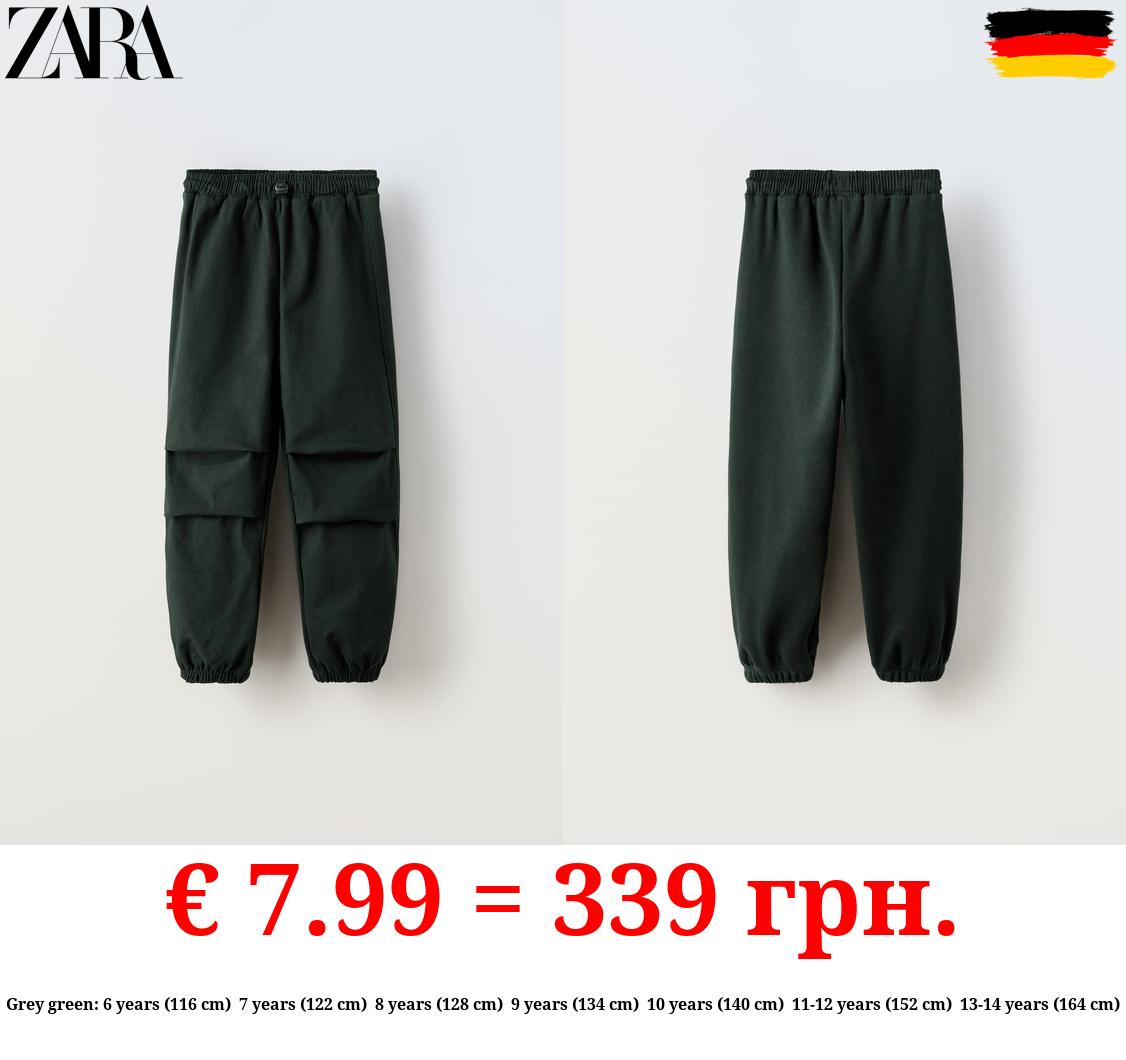 CONTRAST PARACHUTE TROUSERS