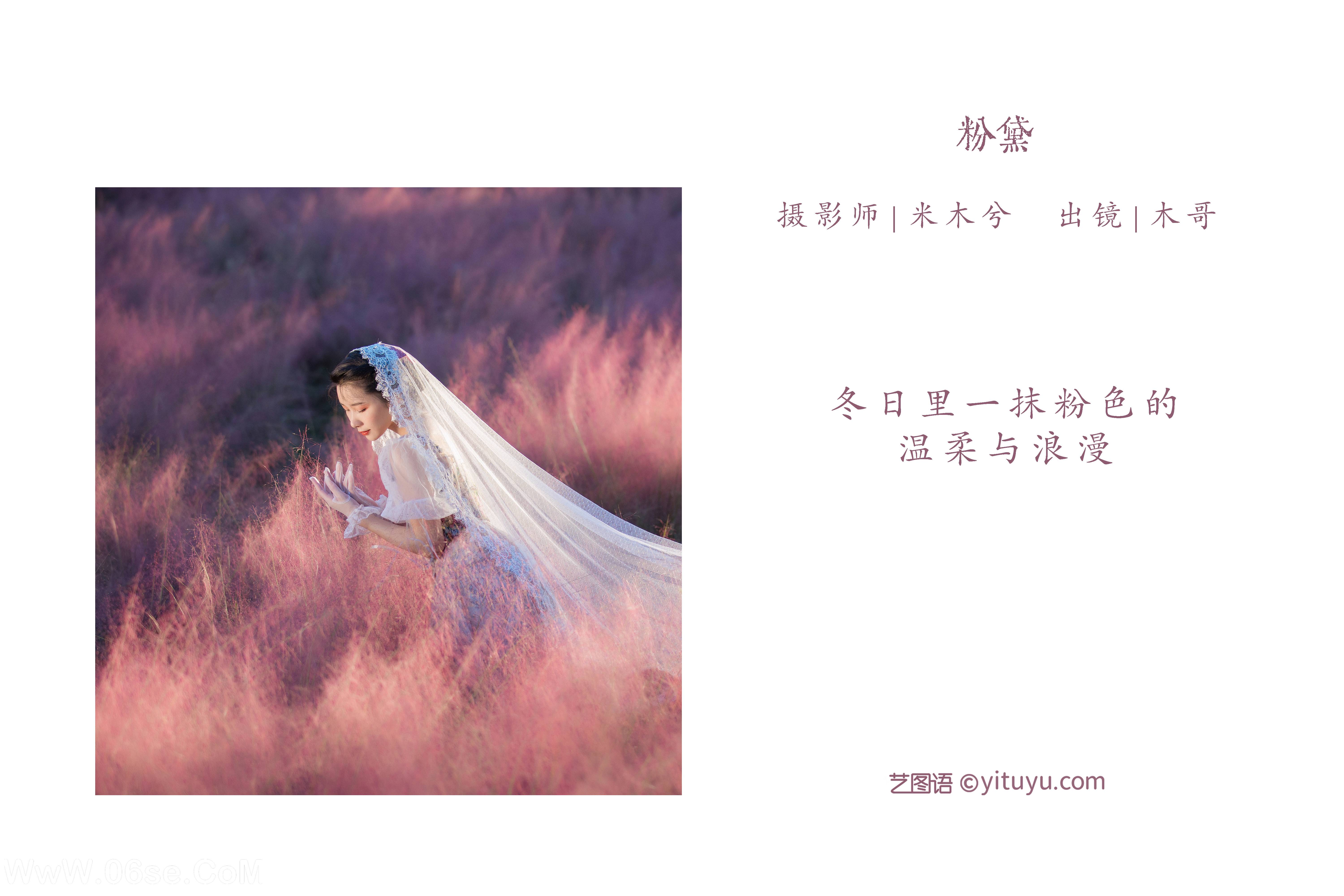 图片[2]-[YITUYU艺图语]2022.05.19 粉黛 木景抒[27P-409.66 MB]-六色网