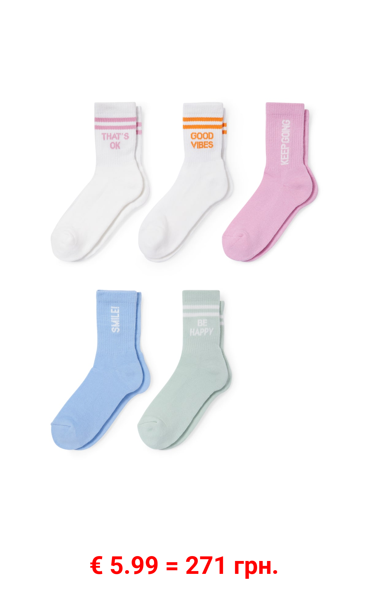 Multipack 5er - Tennissocken