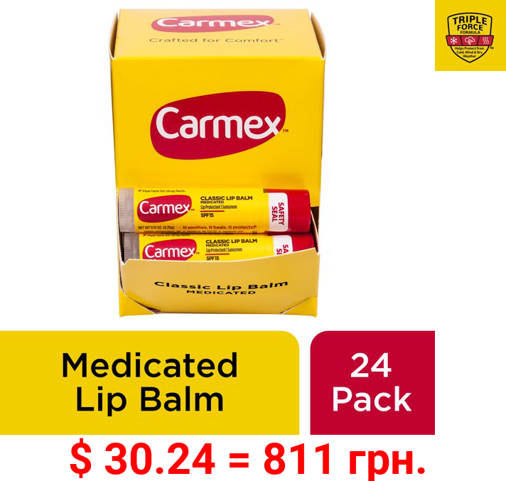 Carmex Medicated Lip Balm Sticks - 0.15 OZ (Pack of 24)