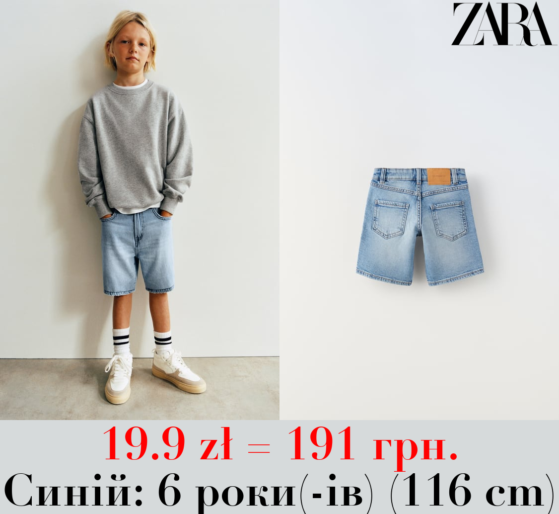 ШОРТИ STRAIGHT FIT DENIM