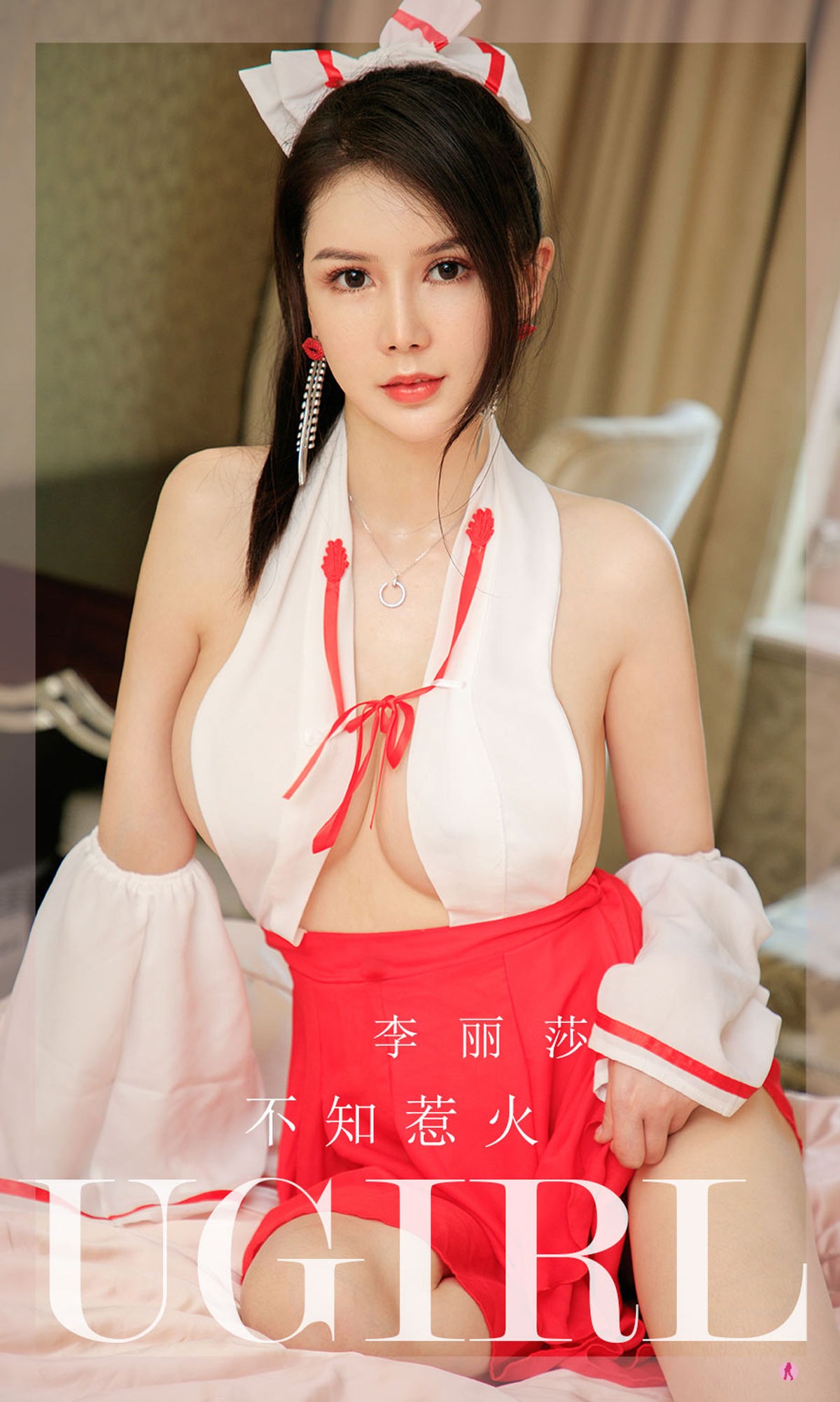 [爱尤物Ugirls]_No.2281_李丽莎_不知惹火-写真图集共34P 4