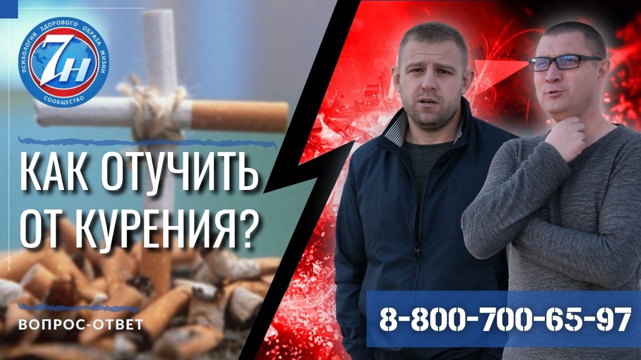 Решил отучить девушку от курения
