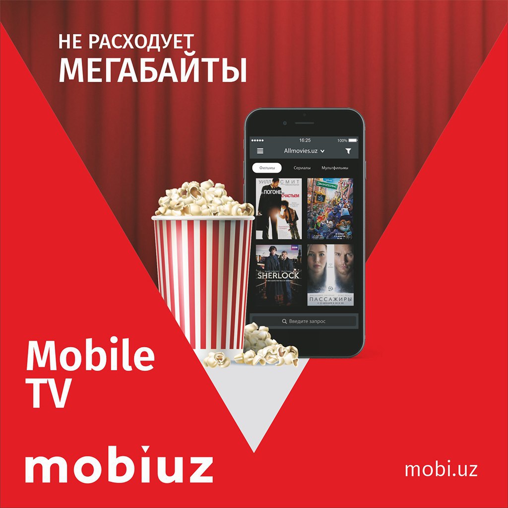 Mobiuz Mobile (info) 🔻 – Telegram