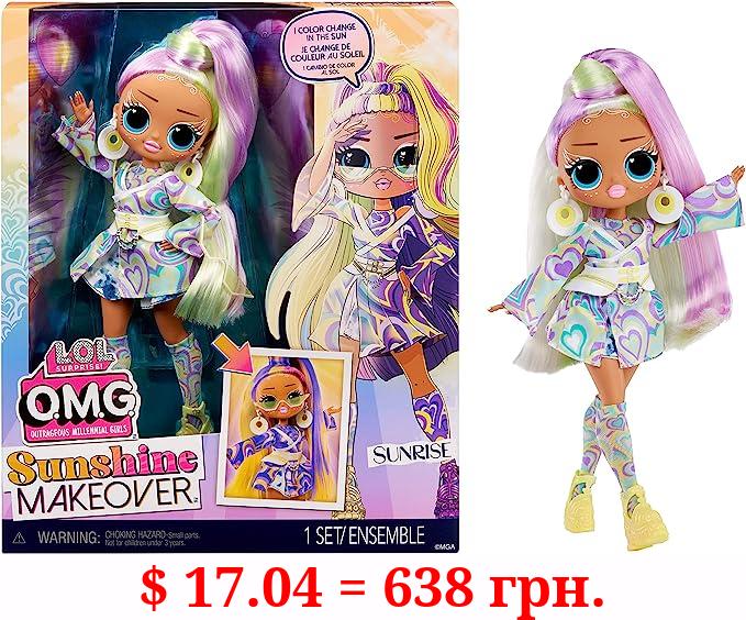 L.O.L. Surprise! LOL Surprise OMG Sunshine Color Change Sunrise Fashion Doll with Color Changing Hair and Fashions and Multiple Surprises – Great Gift for Kids Ages 4+