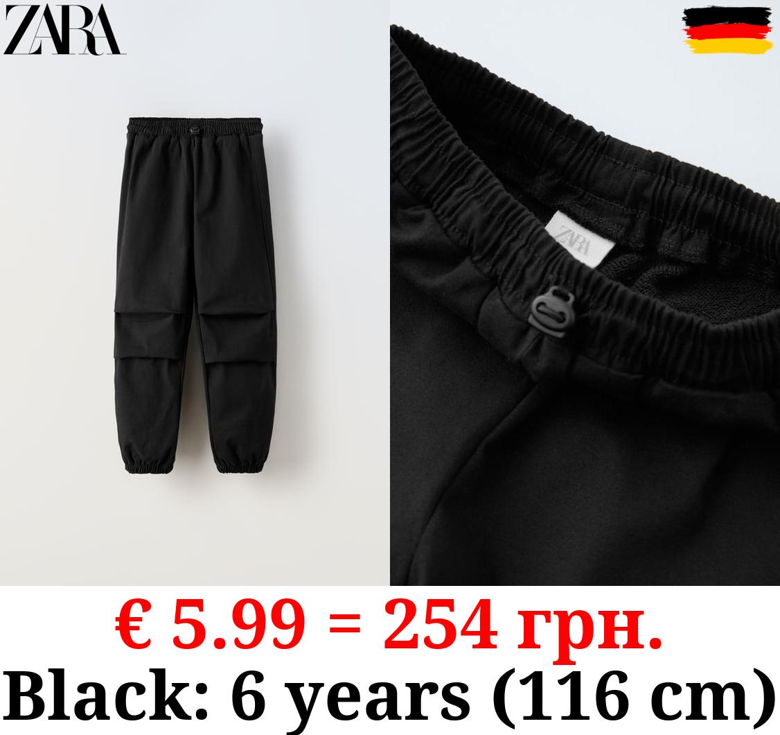 CONTRAST PARACHUTE TROUSERS