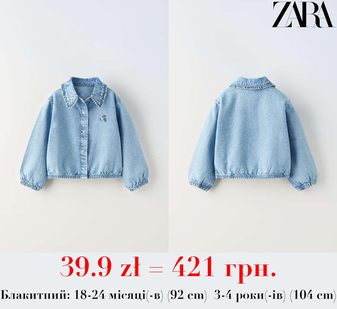 ДЖИНСОВА СОРОЧКА З ВИШИТИМИ КВІТАМИ