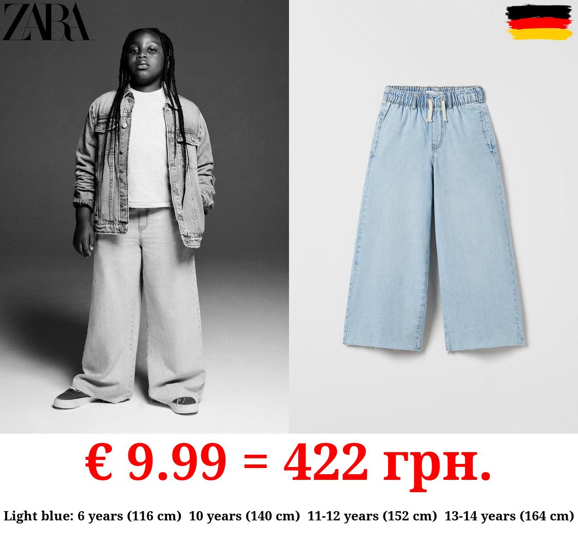 EXTREME FLOWING JEANS