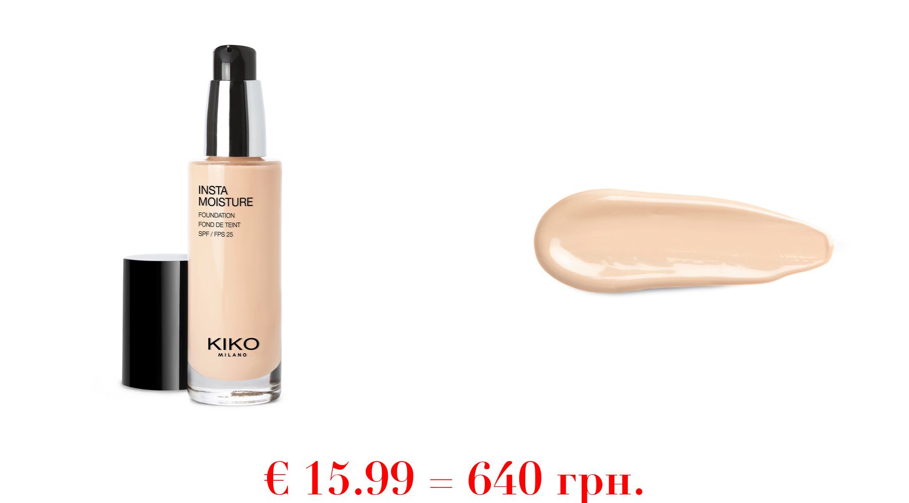 instamoisture foundation