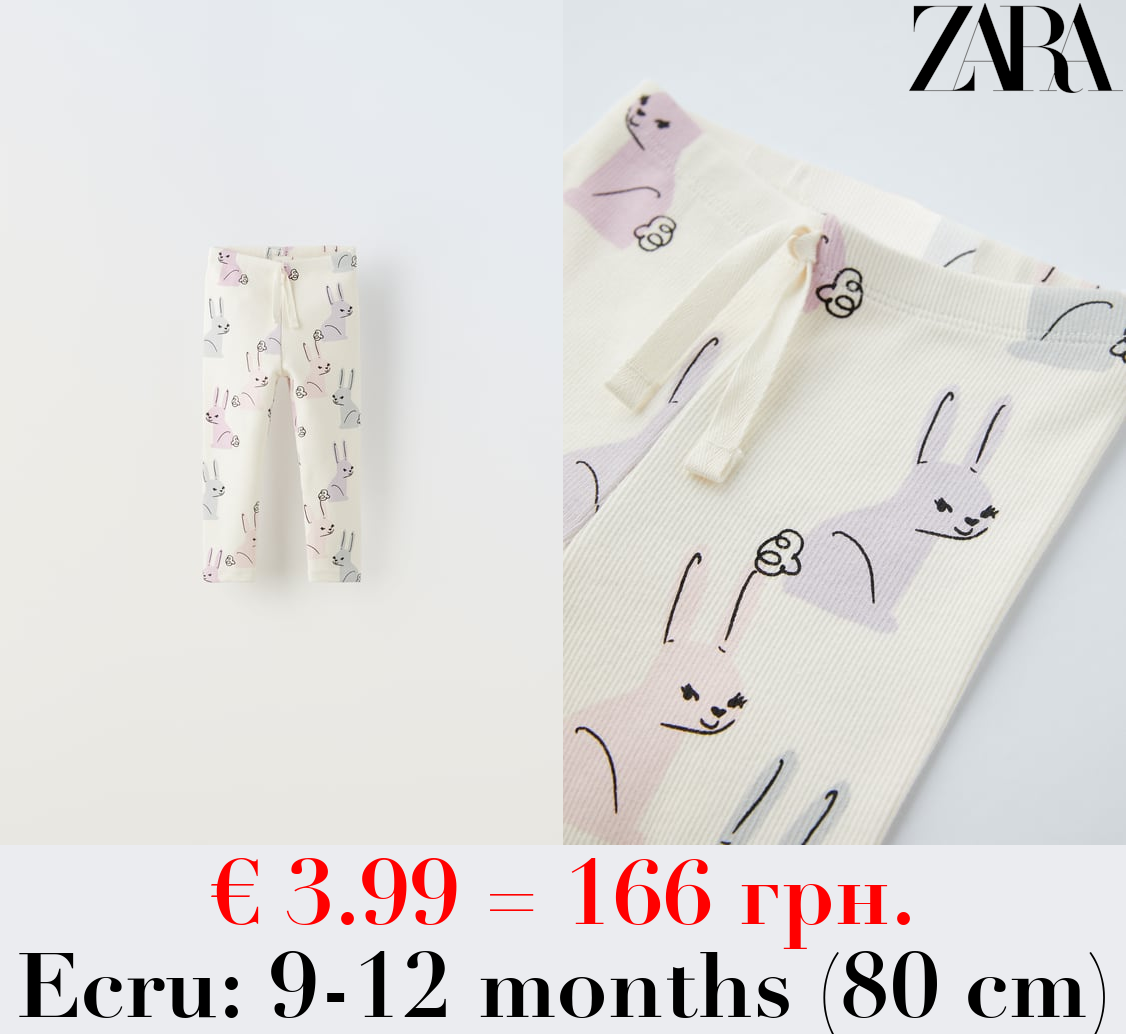 RIBBED PRINTED LEGGINGS