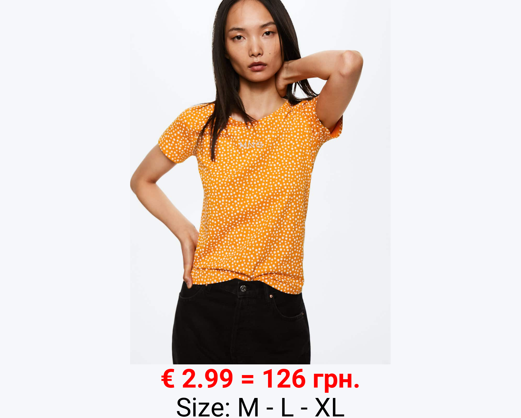 Camiseta estampada algodón