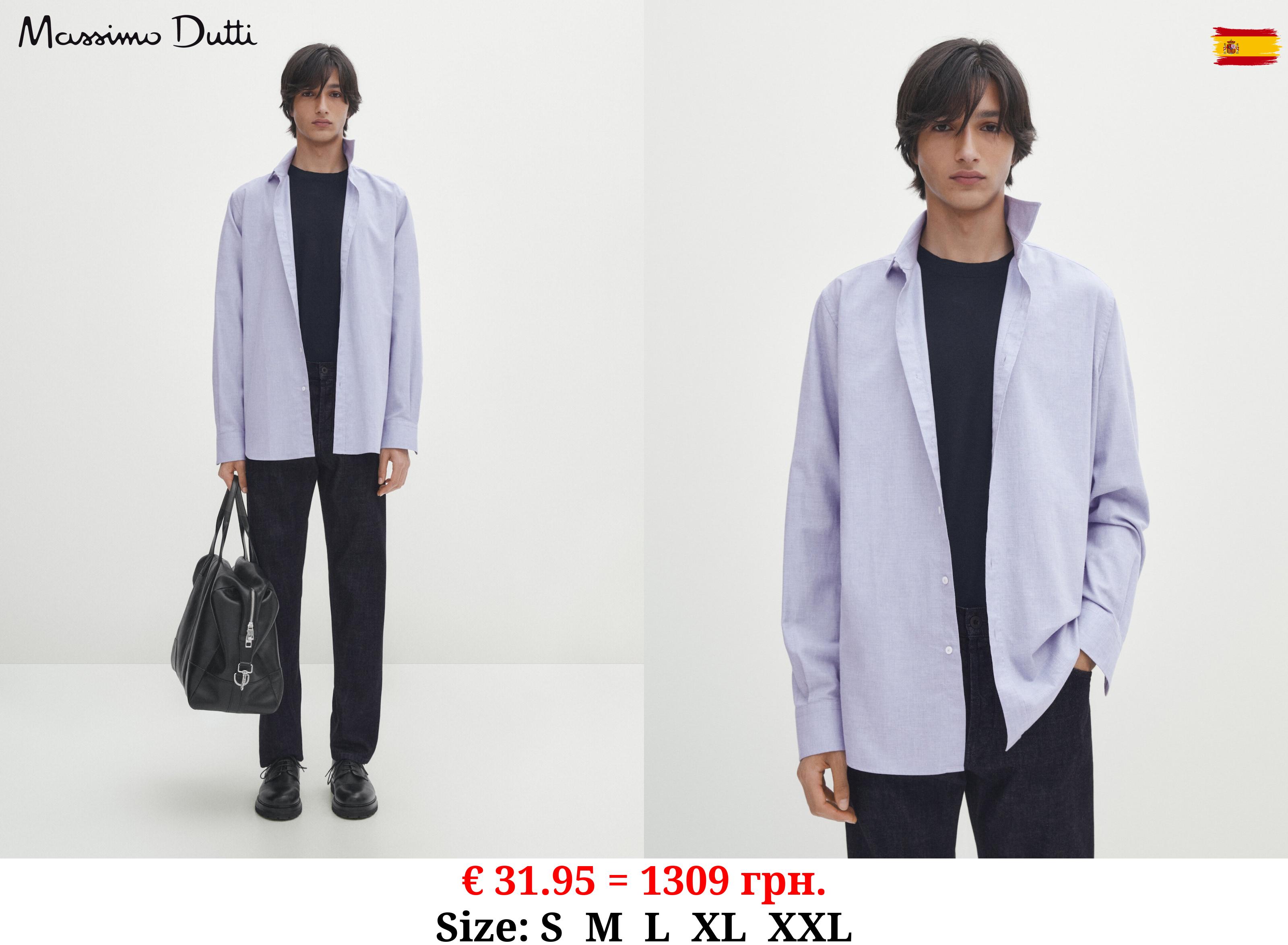 Slim fit cotton twill shirt SKY BLUE