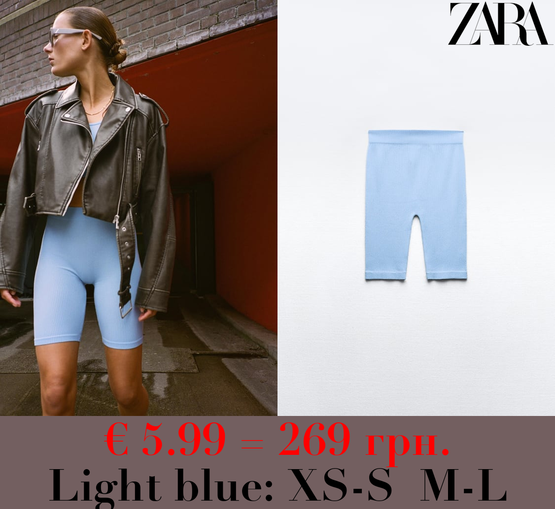 SEAMLESS RIBBED CYCLING SHORTS