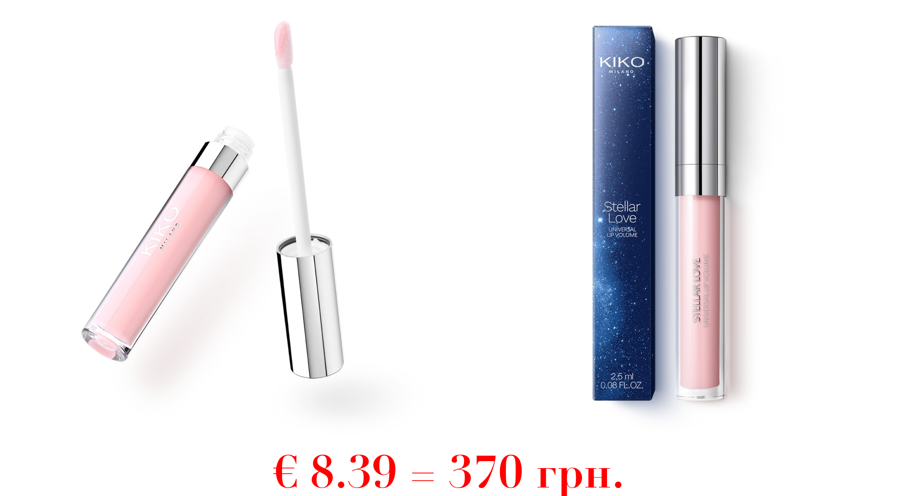 stellar love universal lip volume