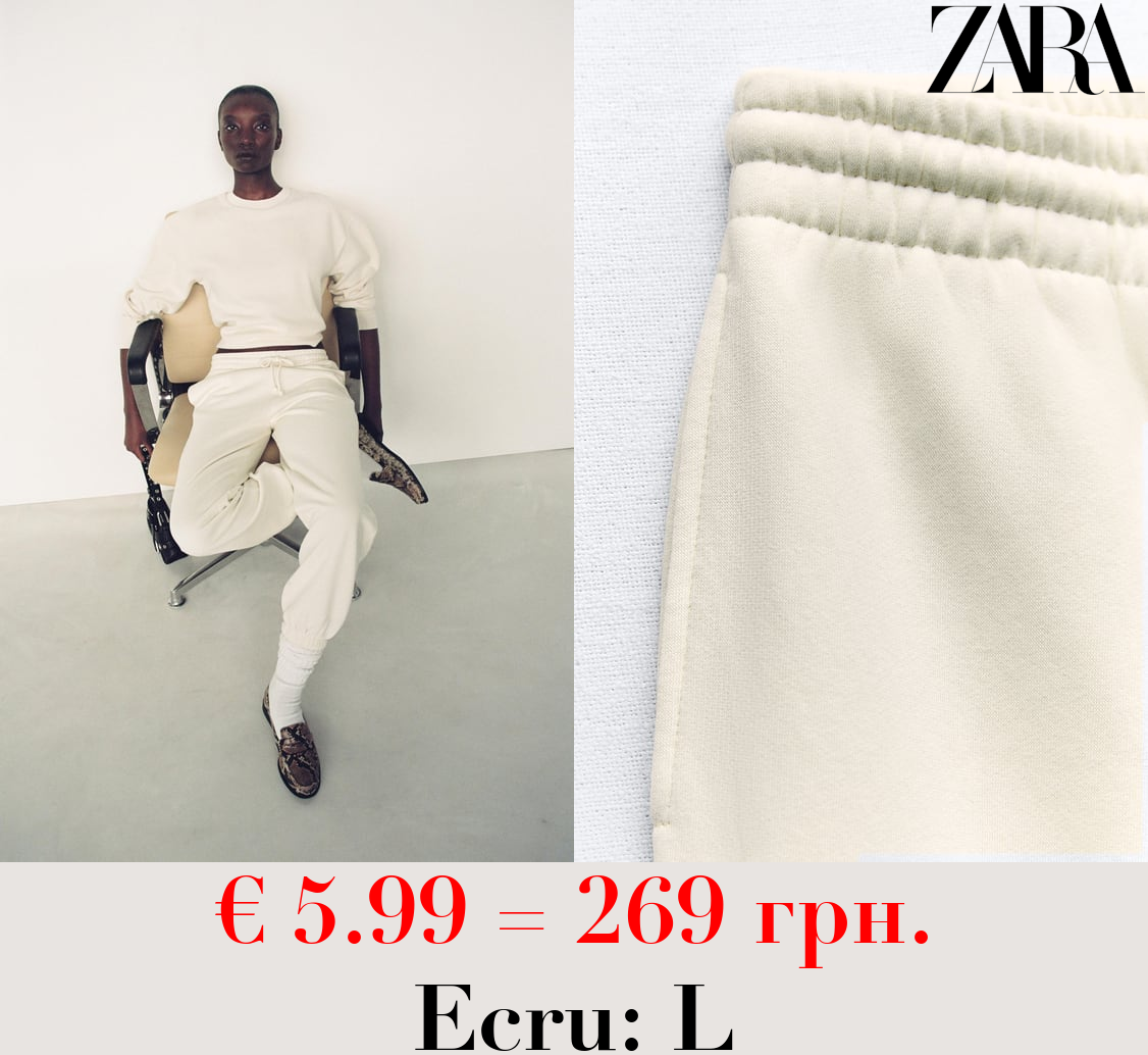 PLUSH BASIC JOGGER TROUSERS