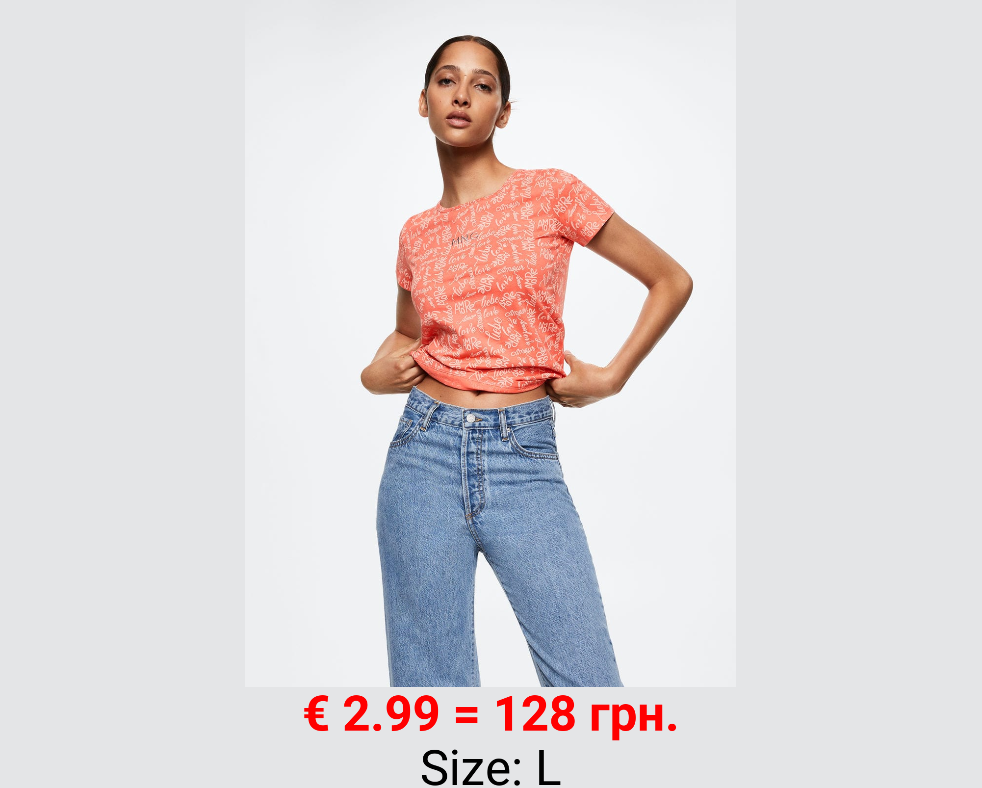 Camiseta estampada algodón