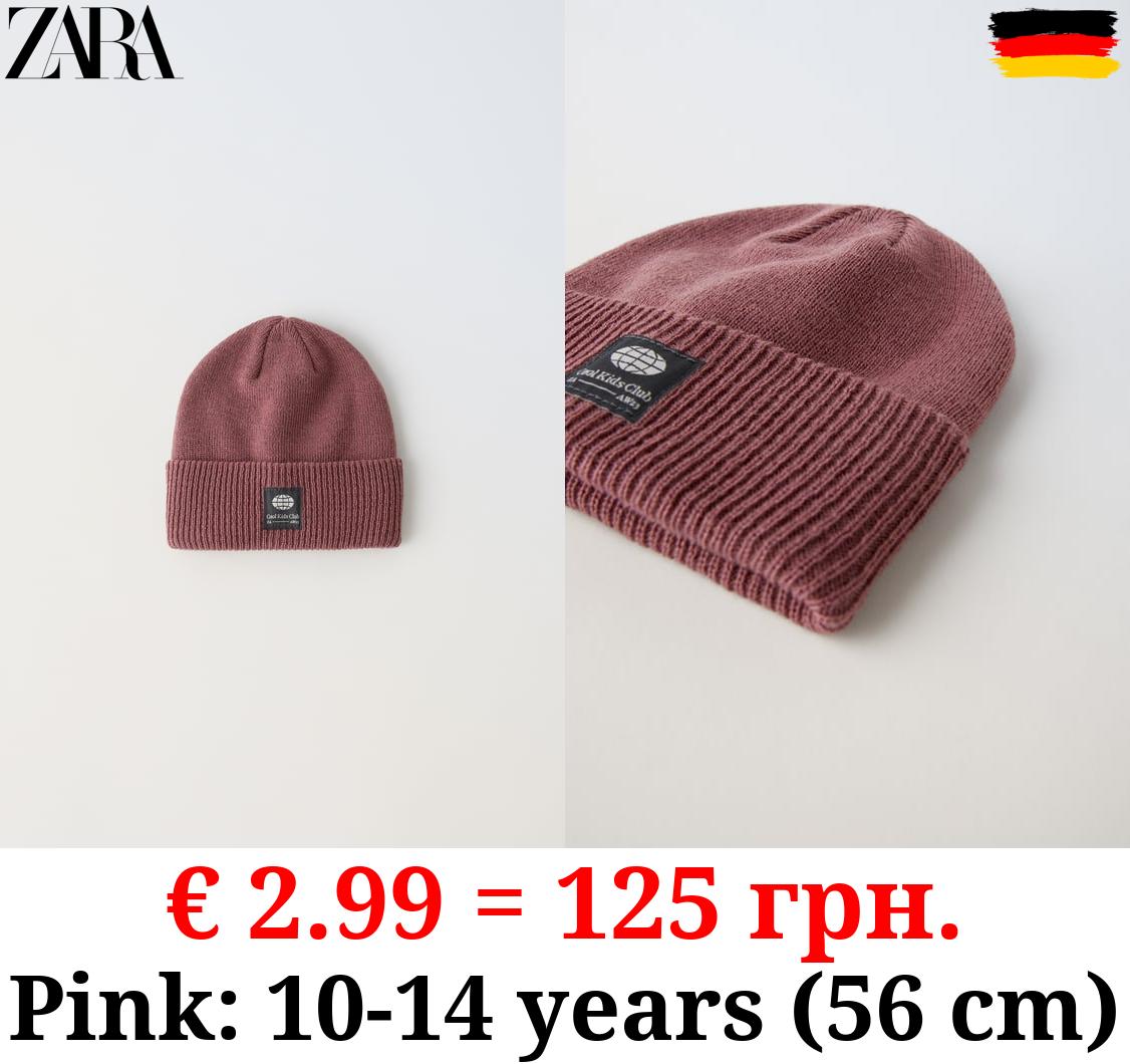 KNIT BEANIE WITH LABEL DETAIL