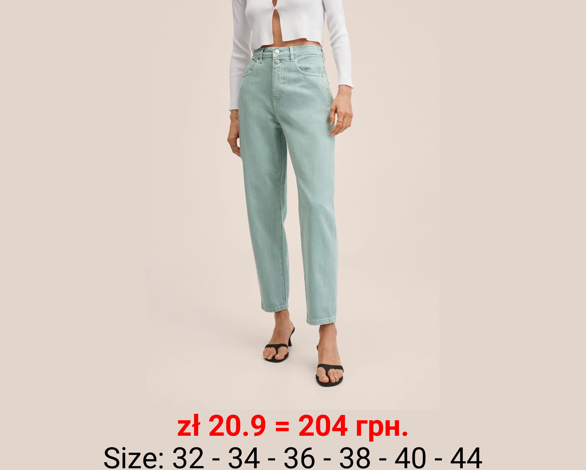 Vaqueros tapered tiro alto