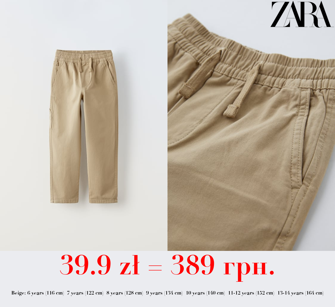 TWILL CARPENTER TROUSERS