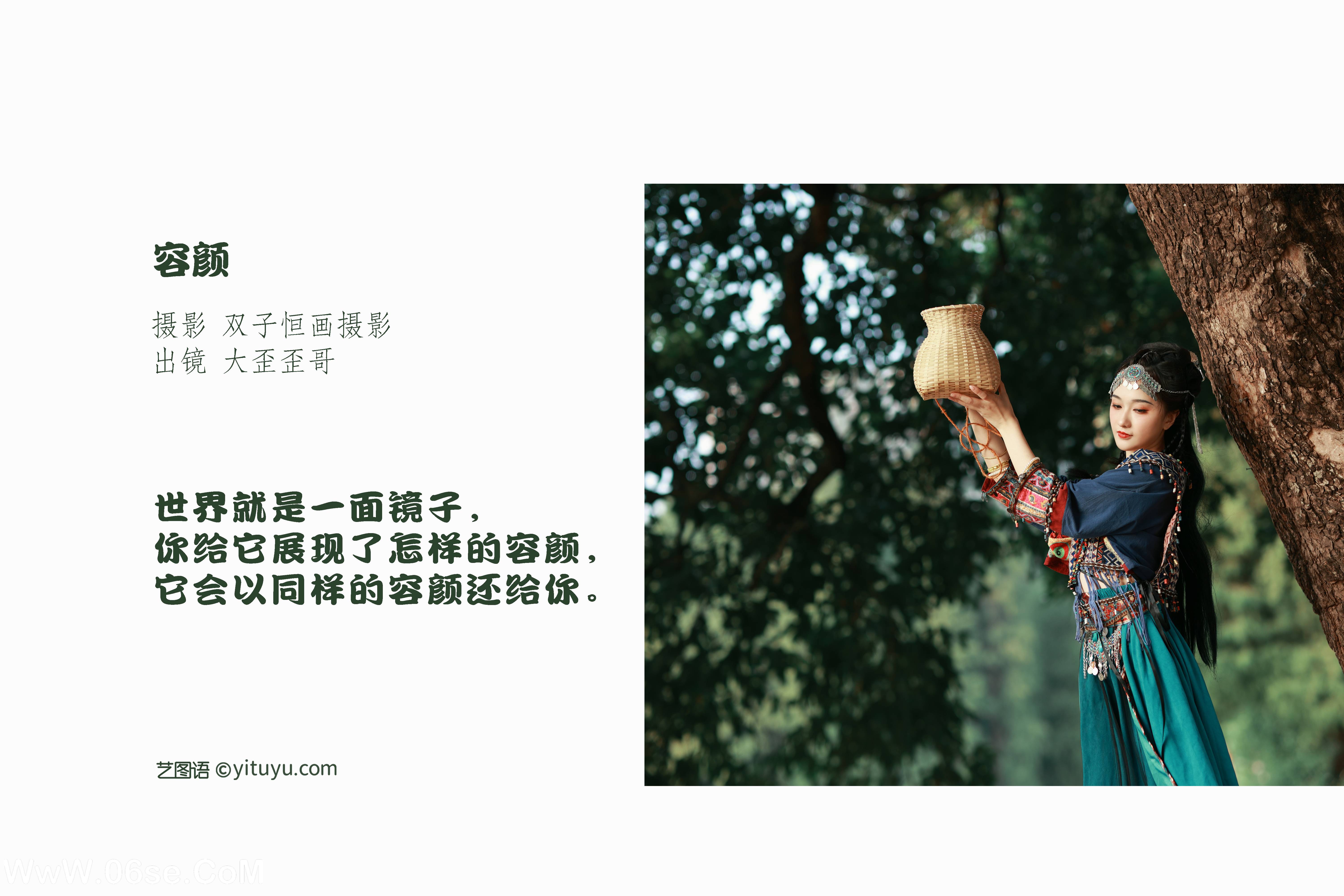 图片[2]-[YITUYU艺图语]2022.11.14 容颜 大歪歪哥[44+1P／364MB]-六色网