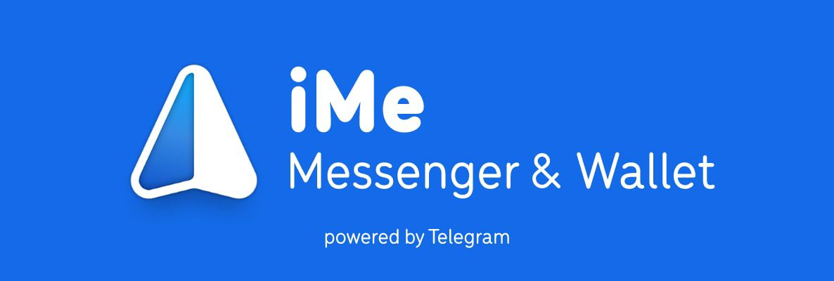 Как создать кошелек в телеге. Ime Messenger.