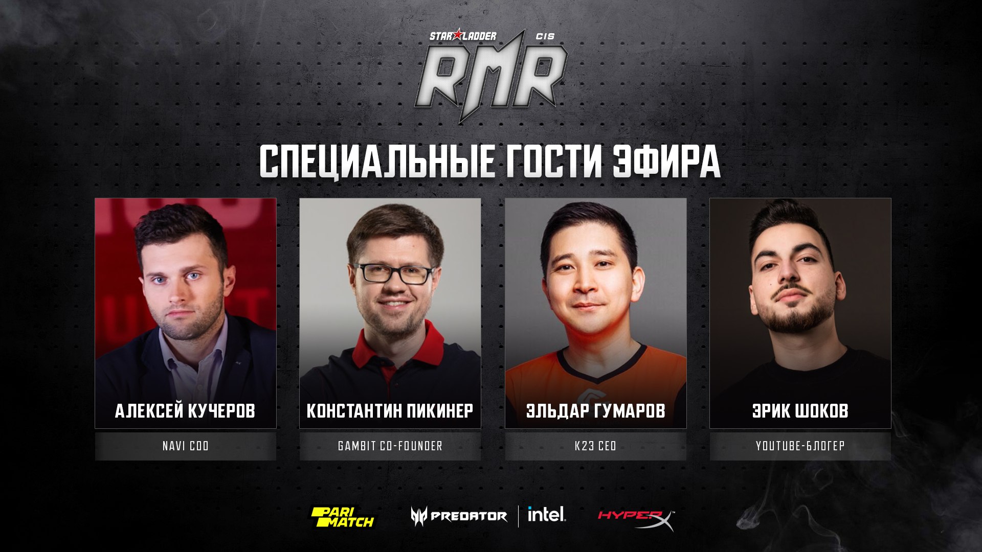 Ndbx rc. STARLADDER CS go. Операционный директор Navi.