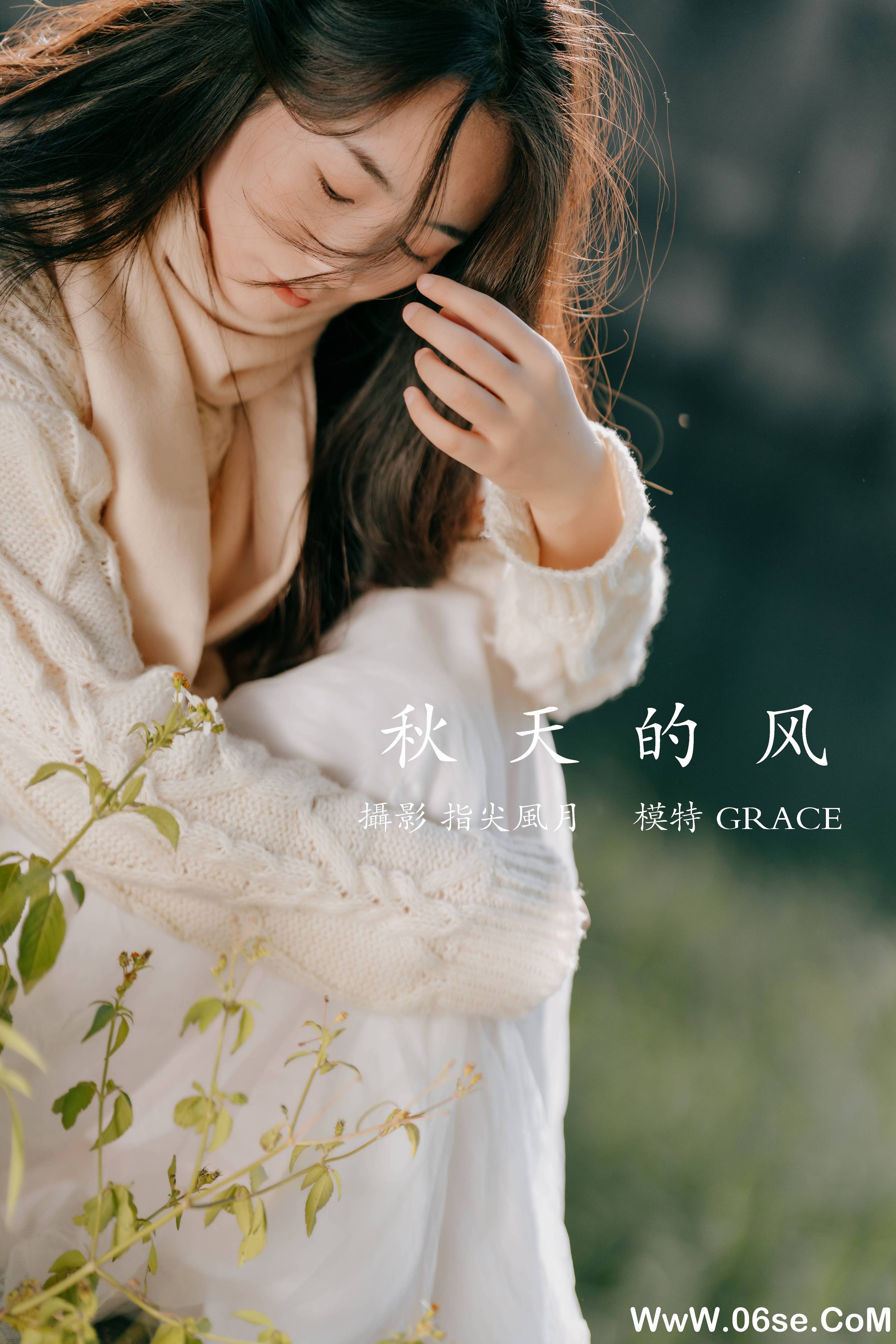 [YITUYU艺图语]2021.12.29 秋天的风 GRACE[44+1P／807MB]-六色网