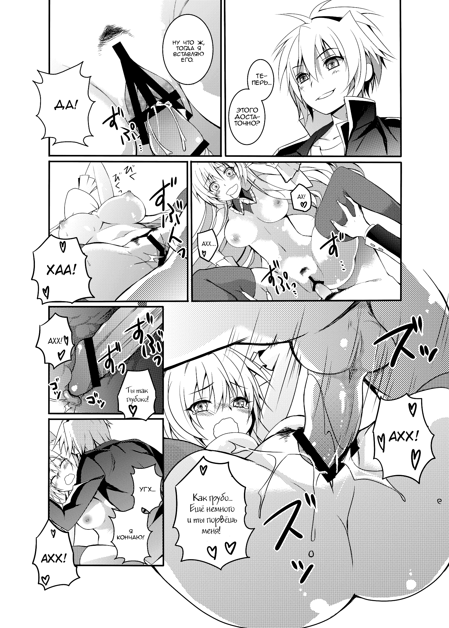 Mondaiji-Tachi Ga Isekai Kara Kuru Sou Desu Yo? Hentai