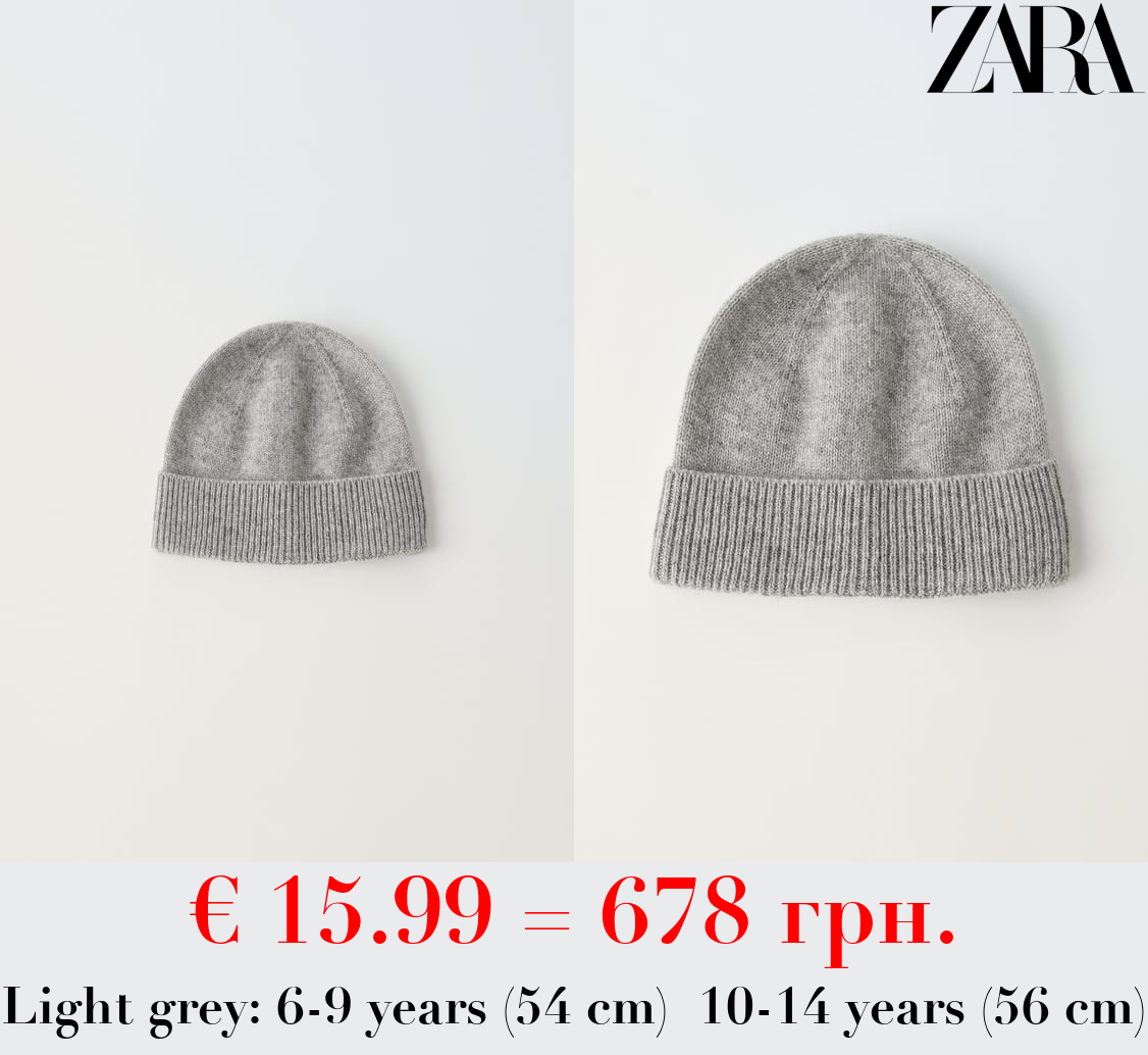 100% CASHMERE BEANIE