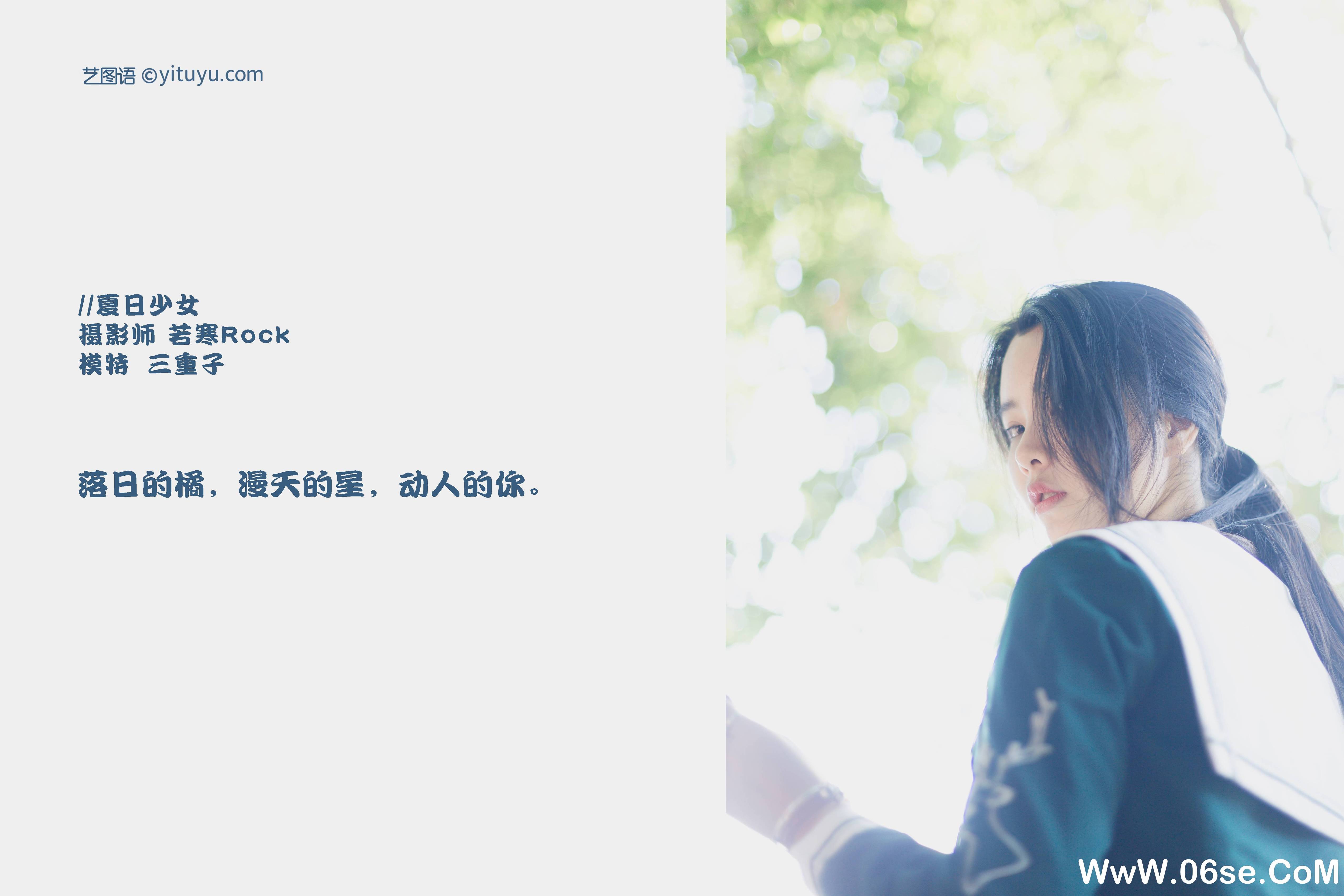 图片[2]-[YITUYU艺图语]2021.09.16 夏日少女 三重子[26+1P／148MB]-六色网