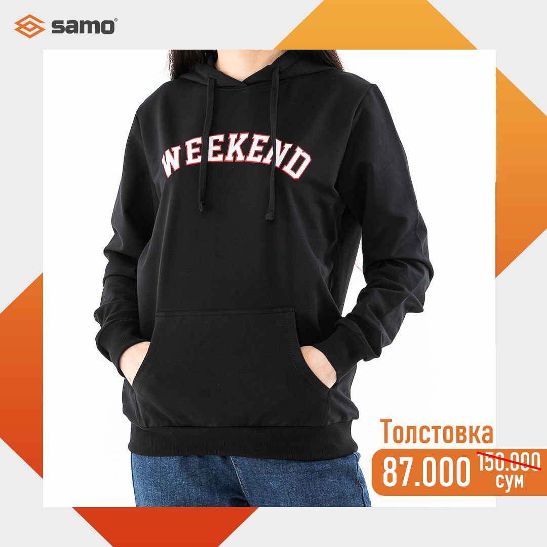 худи мужские samo купить. худи. худи само. Neco arc худи. Christian толстовка.