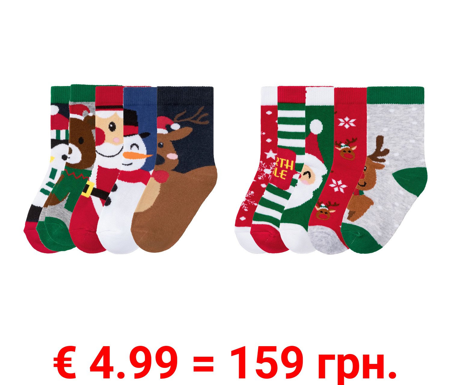PEPPERTS® Kleinkinder Jungen Weihnachts-Socken, 5 Paar