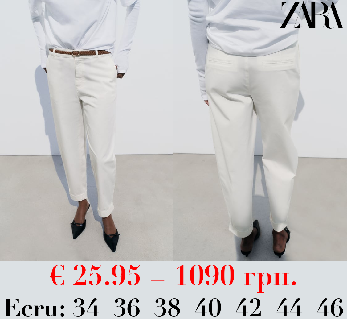 CHINO TROUSERS WITH BRAIDED BELT