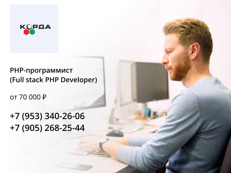 Работать в питере. Трудоустройство в санкт-петербурге. Найти работу в санкт-петербурге от прямых работодателей. Теремок реклама работы. Лëгкая работа в санкт петербург.