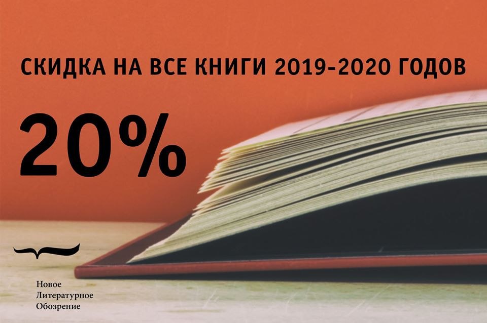 Лучшие книги 2019 2020
