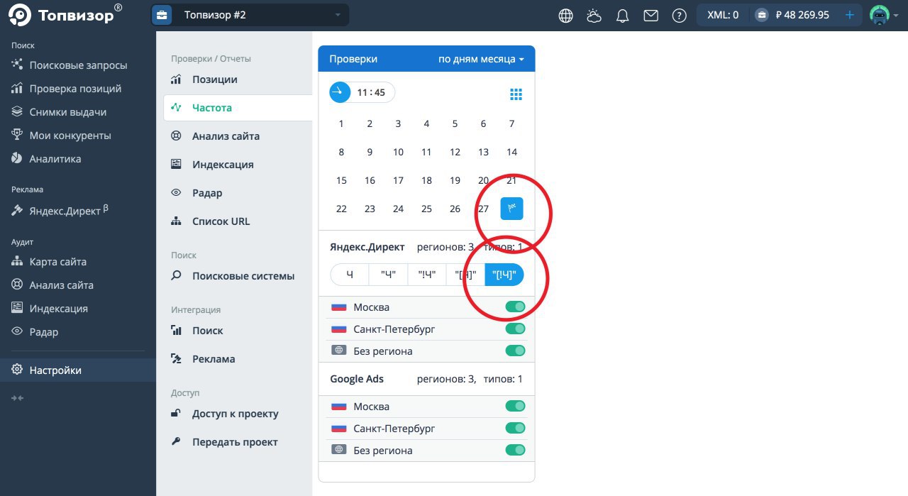 Топвизор отели. Топвизор поиск туров. Турвизор. Турвизор туроператор. Топ-200 топвизор.