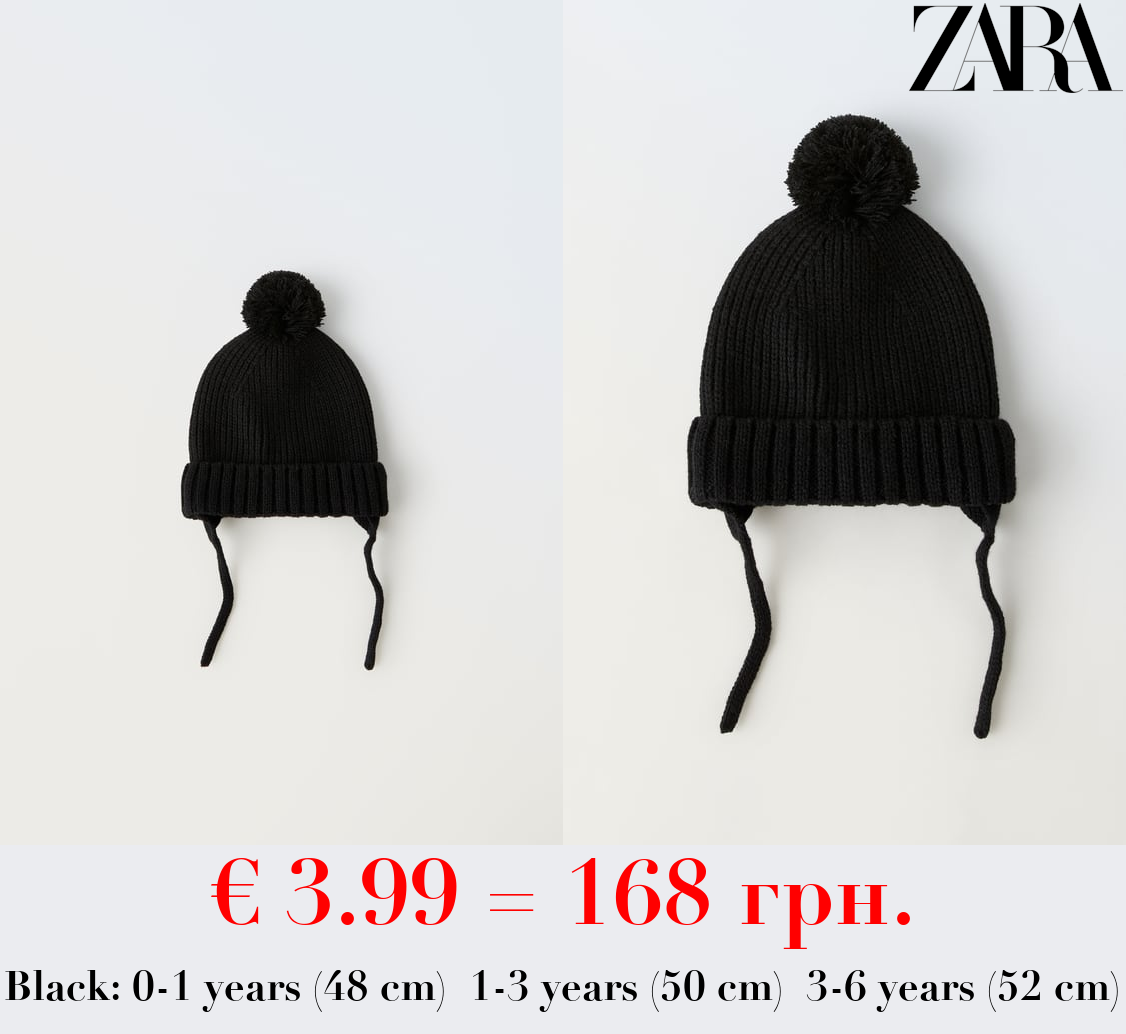 KNITTED POMPOM HAT
