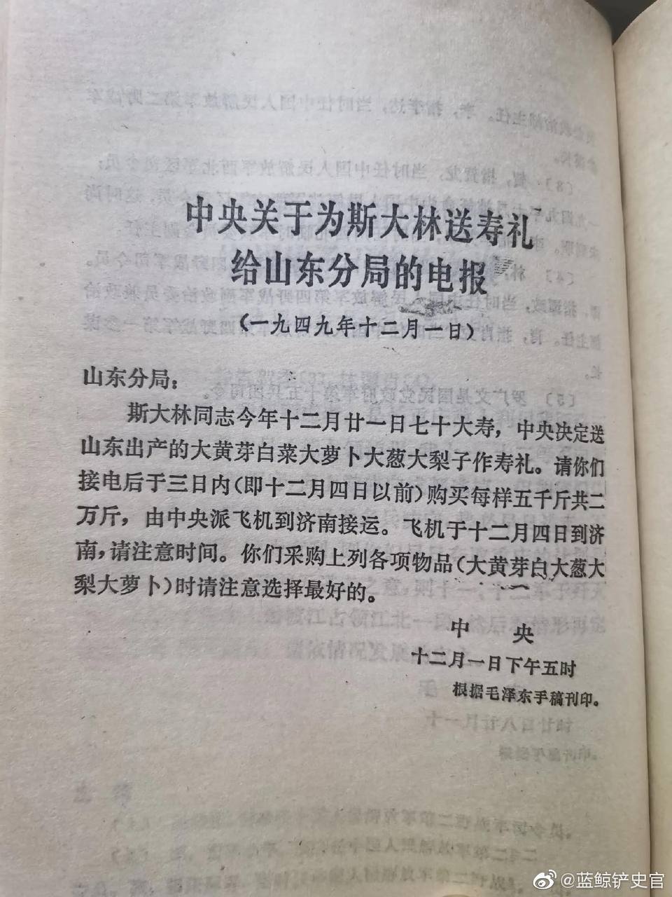 https://telegra.ph/file/1a78170bab48e22d4aba7.jpg