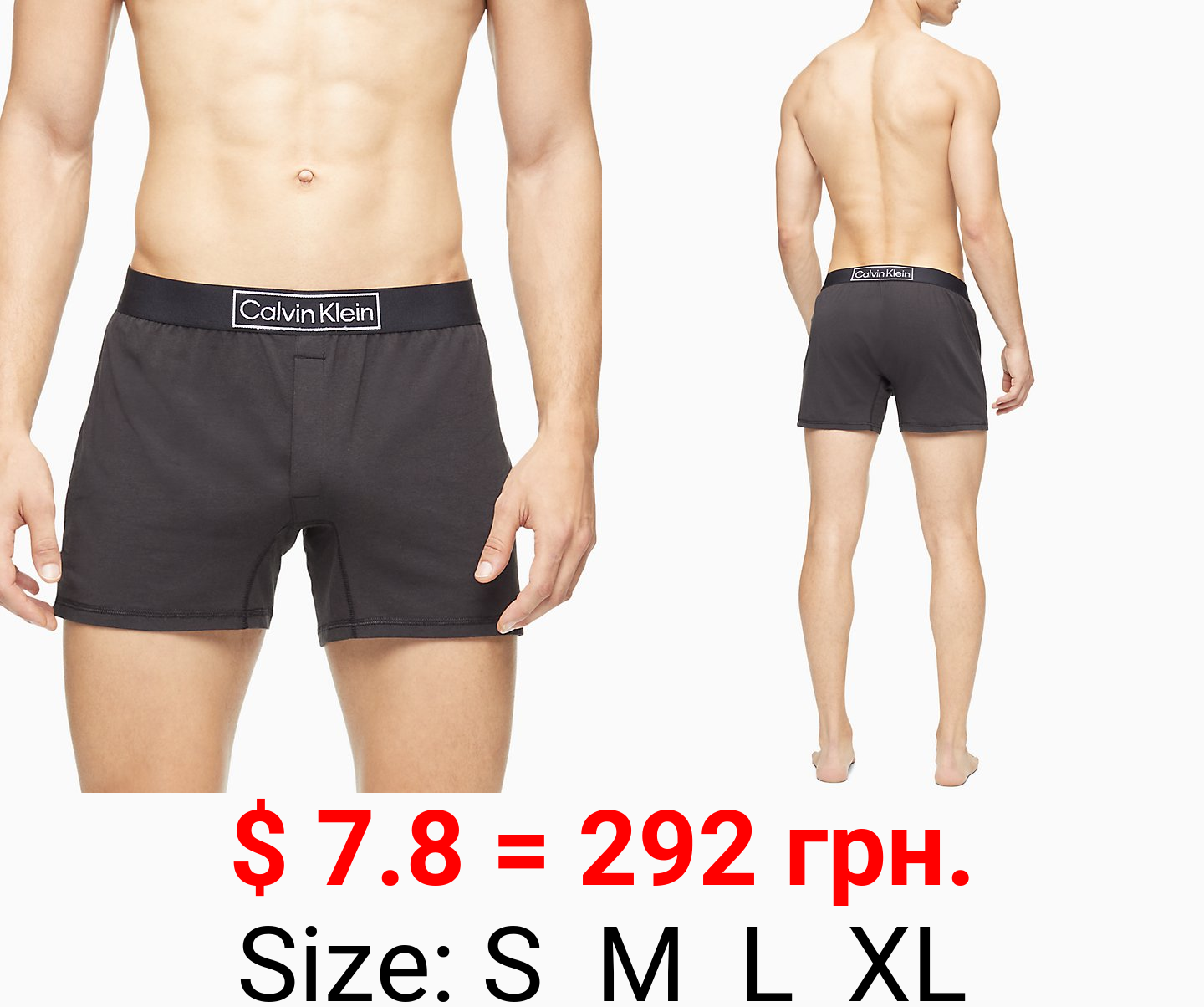 Reimagined Heritage Slim Boxer