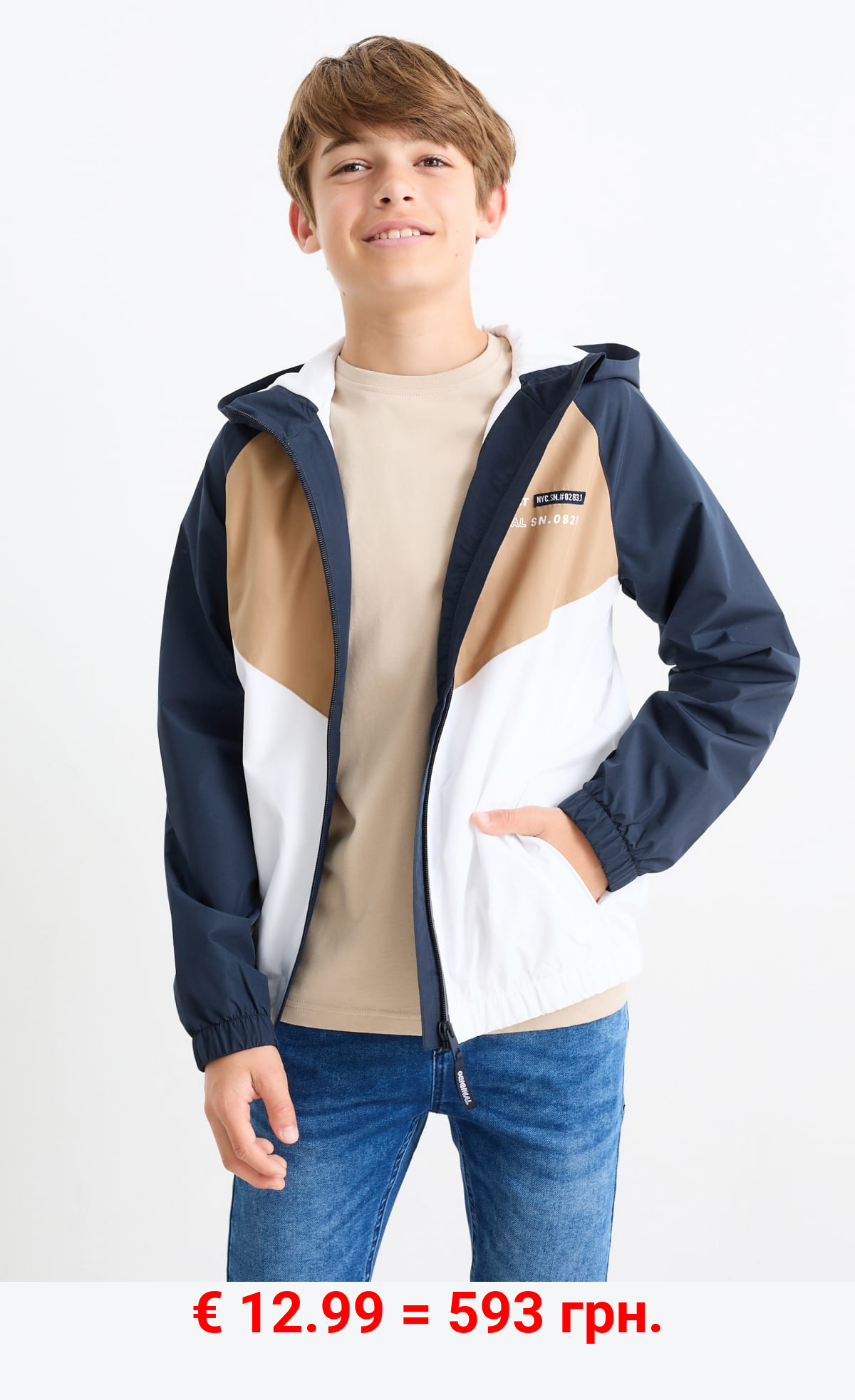 Jacke mit Kapuze - wasserabweisend