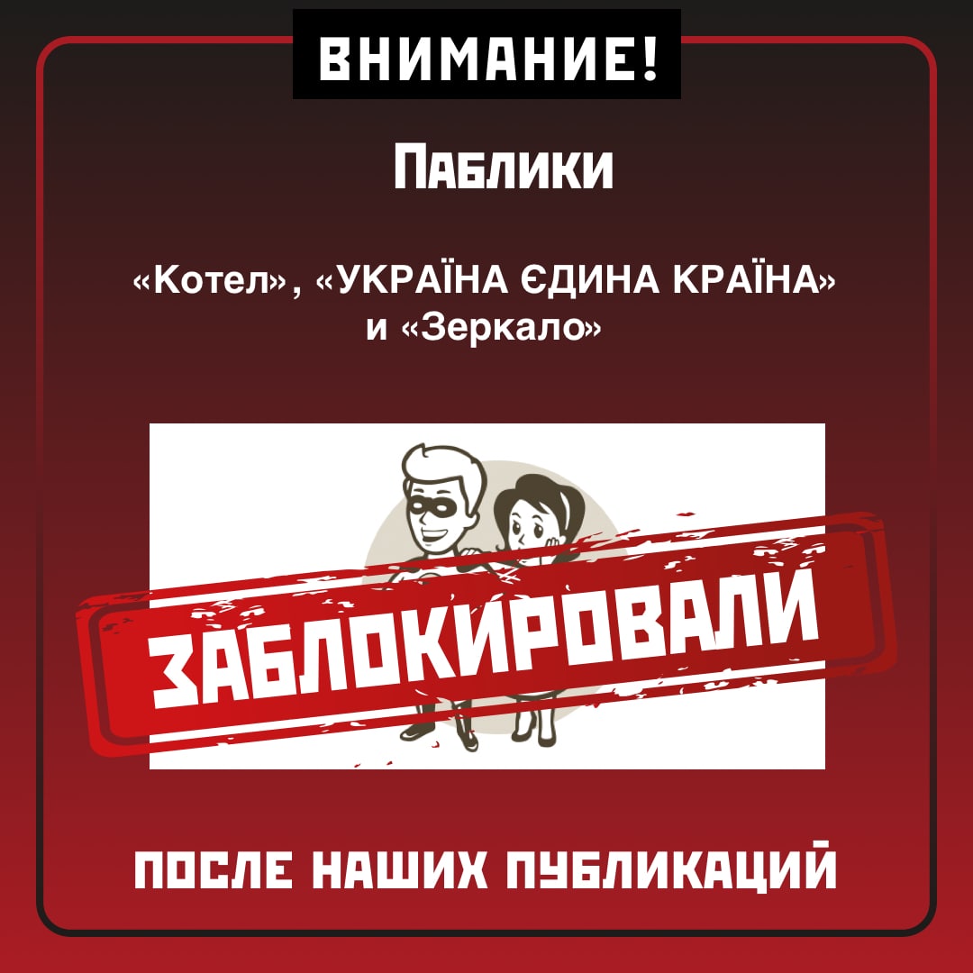 Дневник мракоборцев телеграм канал